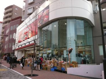 スーパー　スーパーみらべる中井店（スーパー）まで223m