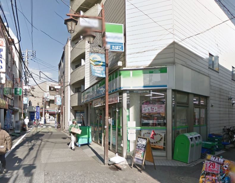 コンビニ　ファミリーマート トモニー中井駅店（コンビニ）まで547m