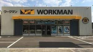 ショッピングセンター　ワークマン旭城北公園前店（ショッピングセンター）まで490m