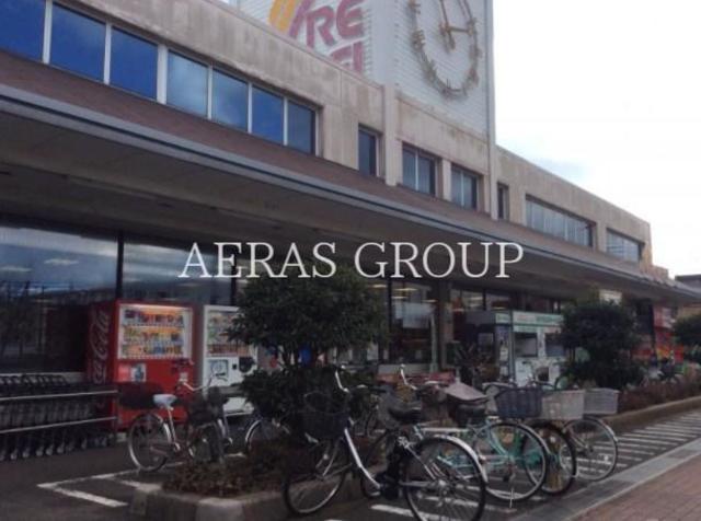 スーパー　リブレ京成三咲店（スーパー）まで598m