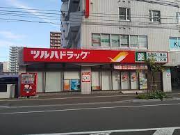 ドラックストア　ツルハドラッグ北12条駅前店（ドラッグストア）まで579m