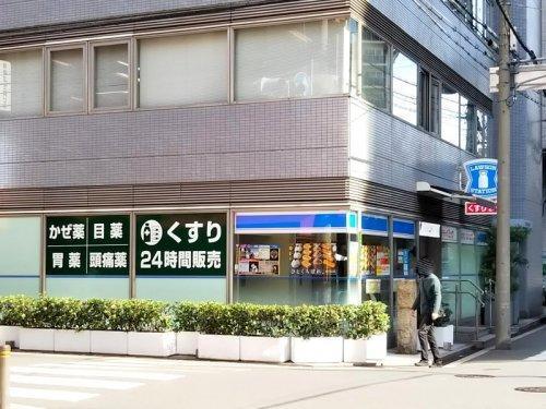 ドラックストア　ドラッグミック中津一丁目店（ドラッグストア）まで150m