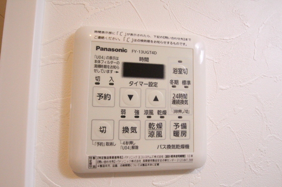 その他　※別号室の写真です