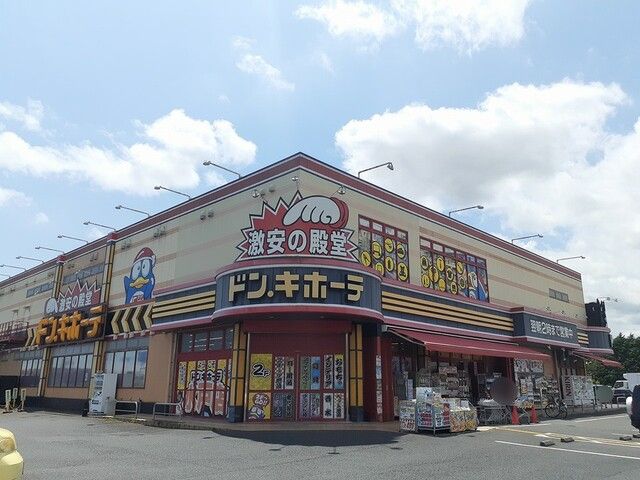 その他　ドン・キホーテ　水戸店（その他）まで1000m