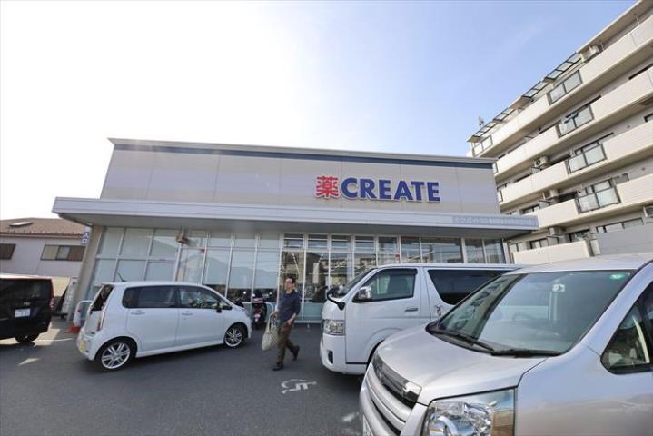 ドラックストア　クリエイトＳ・Ｄ 横須賀追浜本町店（ドラッグストア）まで984m