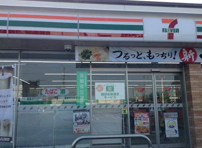 コンビニ　セブンイレブン 各務原鵜沼三ツ池町店（コンビニ）まで1096m