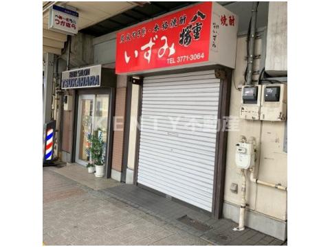 飲食店　焼とりいずみ（飲食店）まで2252m