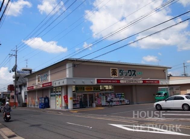 ドラックストア　ダックス山端店（ドラッグストア）まで442m