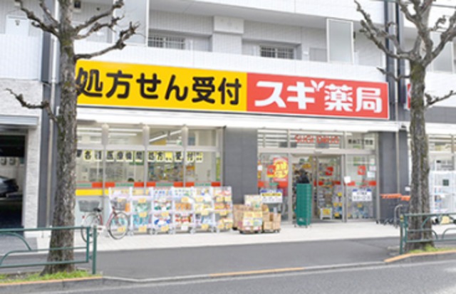 ドラックストア　スギ薬局南台三丁目店（ドラッグストア）まで166m