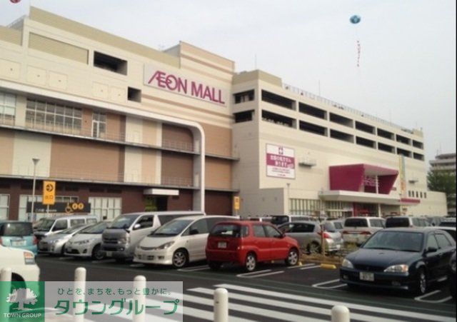 ショッピングセンター　イオンタウン新船橋（ショッピングセンター）まで1330m