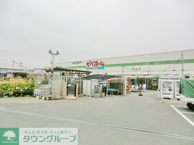 ホームセンター　ビバホーム船橋店（ホームセンター）まで4940m