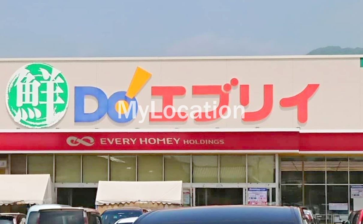 スーパー　業務スーパーエブリイ竹原店（スーパー）まで611m