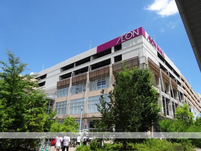 ショッピングセンター　イオン（ショッピングセンター）まで361m