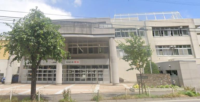 小学校　札幌市立山鼻南小学校（小学校）まで974m