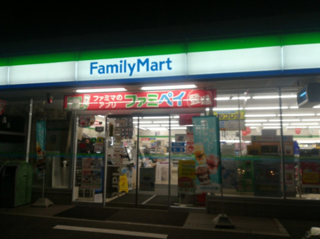 コンビニ　ファミリーマート和歌山県庁正門前店（コンビニ）まで301m