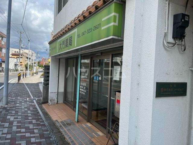ドラックストア　大門薬局（ドラッグストア）まで895m