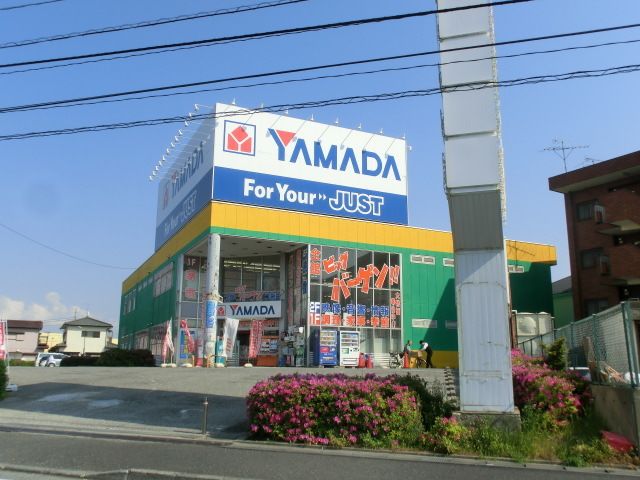 ホームセンター　ヤマダ電機テックランド上本郷店（ホームセンター）まで570m