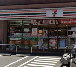 コンビニ　セブンイレブン大田区大森南1丁目店（コンビニ）まで200m