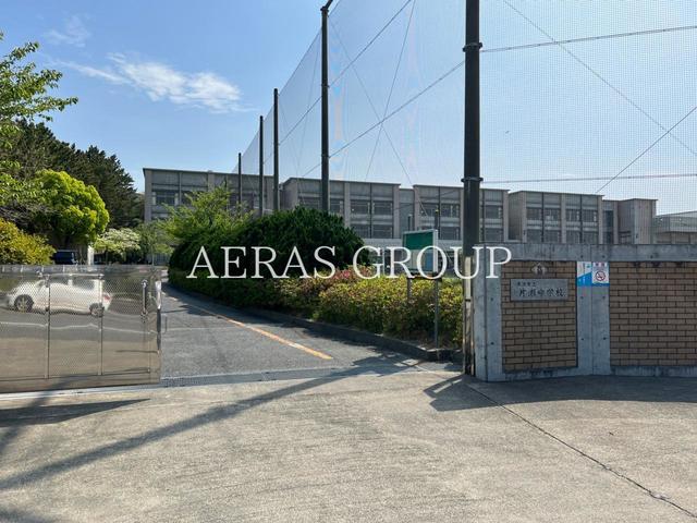 中学校　藤沢市立片瀬中学校（中学校）まで824m