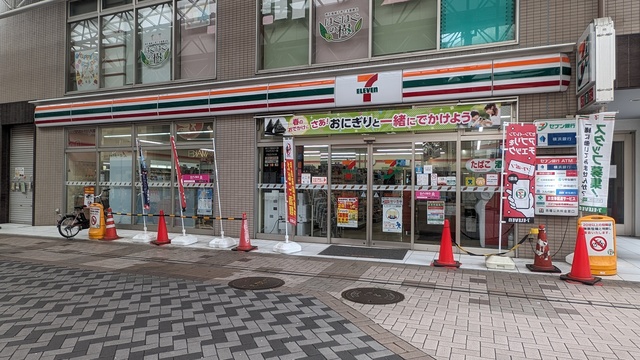 コンビニ　セブンイレブン横浜弘明寺町店（コンビニ）まで123m
