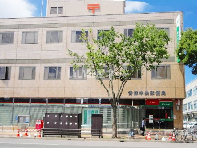 郵便局　青森中央郵便局（郵便局）まで662m