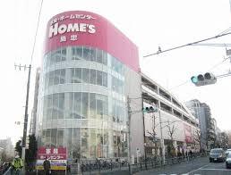 ホームセンター　島忠HOME’S(島忠ホームズ) 中野本店（ホームセンター）まで499m