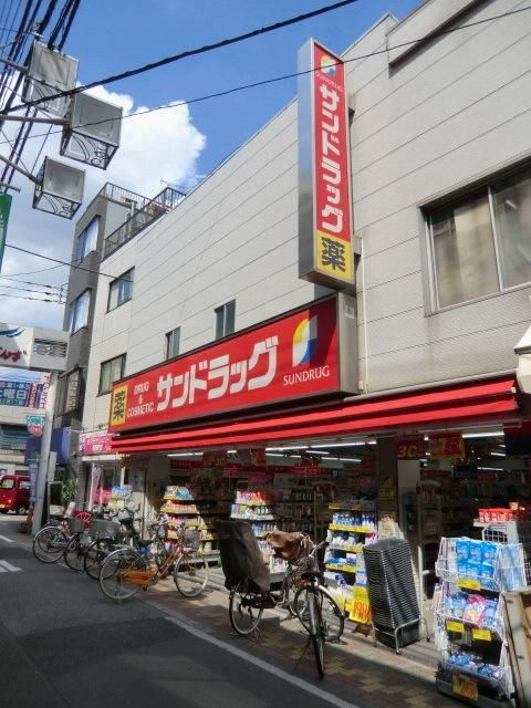 ドラックストア　サンドラッグ尾久銀座店（ドラッグストア）まで251m