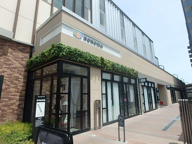 その他　nonowa国立（その他）まで1074m