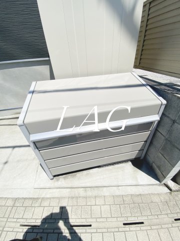 その他共有部分　共用ゴミ捨て場です。