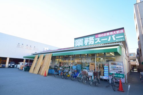 スーパー　業務スーパーTAKENOKO赤川店（スーパー）まで444m