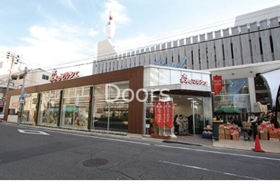 スーパー　森のマルシェ桑田町店（スーパー）まで219m