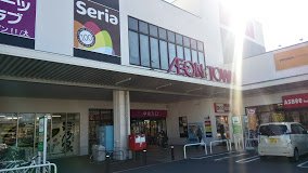 スーパー　マックスバリュ千年店（スーパー）まで650m