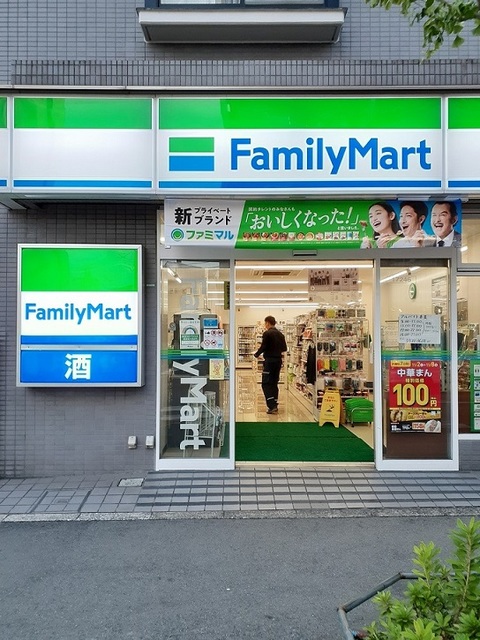 コンビニ　ファミリーマート 代沢５丁目店（コンビニ）まで210m