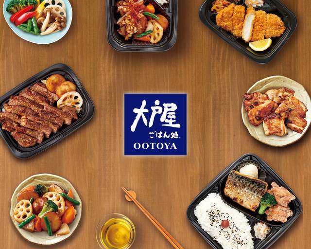 飲食店　大戸屋ごはん処高幡不動SC店（飲食店）まで1180m