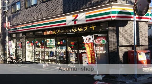 コンビニ　セブンイレブン（コンビニ）まで566m