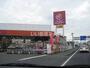 ホームセンター　ジュンテンドー（ホームセンター）まで1358m