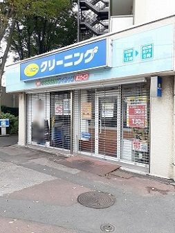 郵便局　ポニークリーニング下落合駅前店（郵便局）まで185m