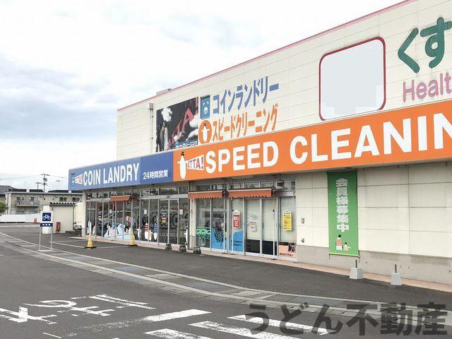 その他　うどん県のお部屋探しはうどん不動産へ うどんちゃんとLINE