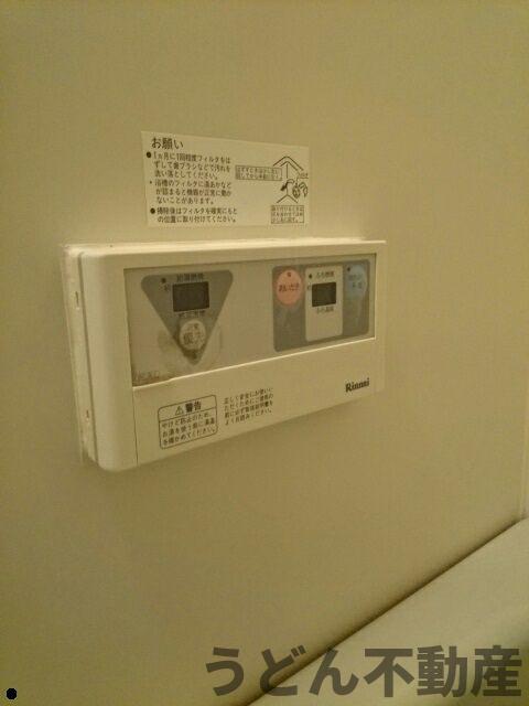 その他設備　うどん県のお部屋探しはうどん不動産へ うどんちゃんとLINE