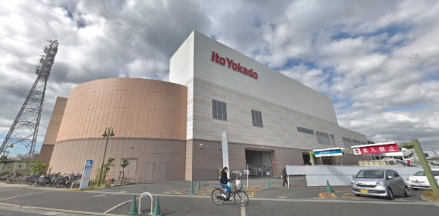 スーパー　イトーヨーカドー津久野店（スーパー）まで851m