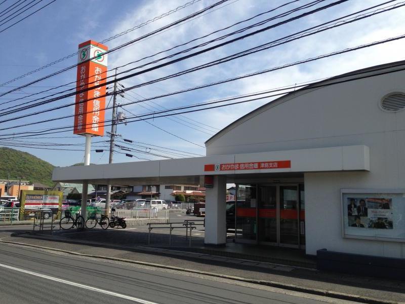 銀行　おかやま信用金庫津島支店（銀行）まで1177m