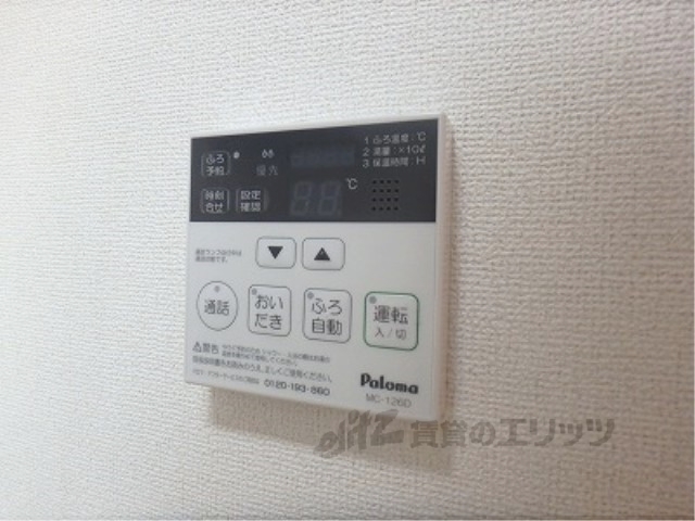その他設備　給湯器リモコン