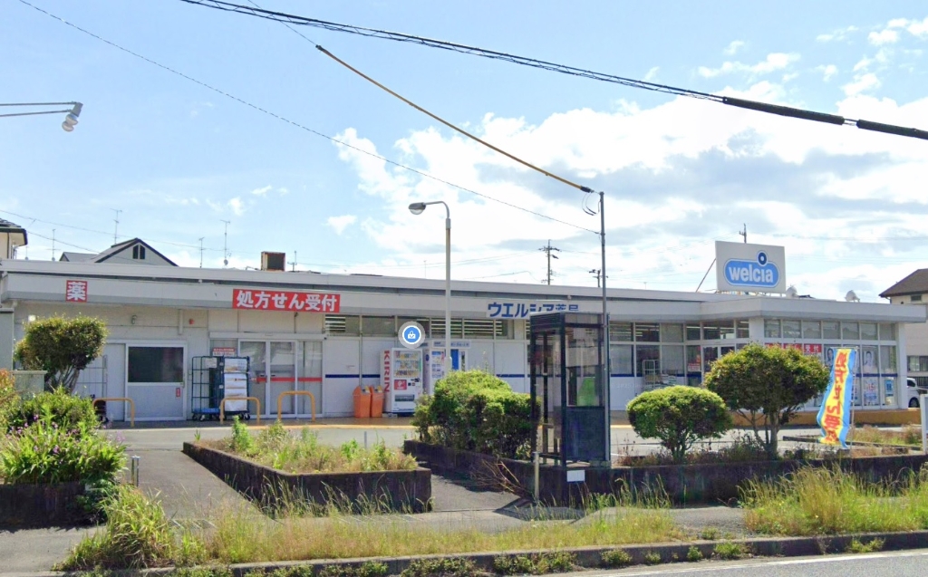 ドラックストア　ウエルシア薬局磐田富丘店（ドラッグストア）まで515m