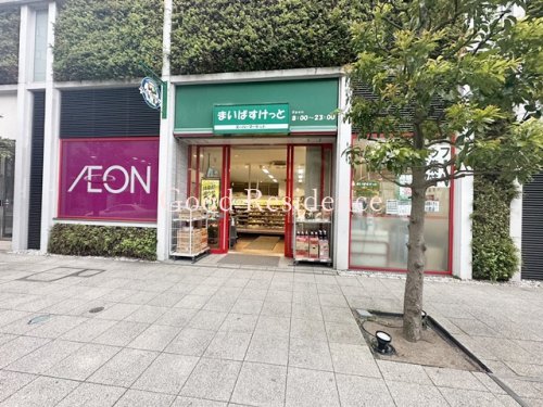 スーパー　まいばすけっと山下町店（スーパー）まで107m