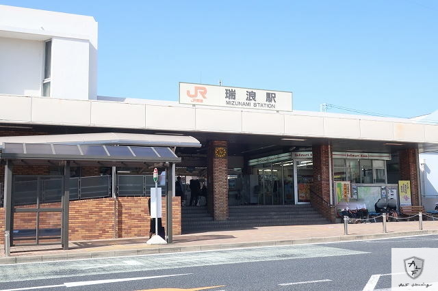 その他　瑞浪駅（その他）まで700m