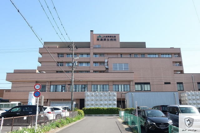 病院　東濃厚生病院（病院）まで800m
