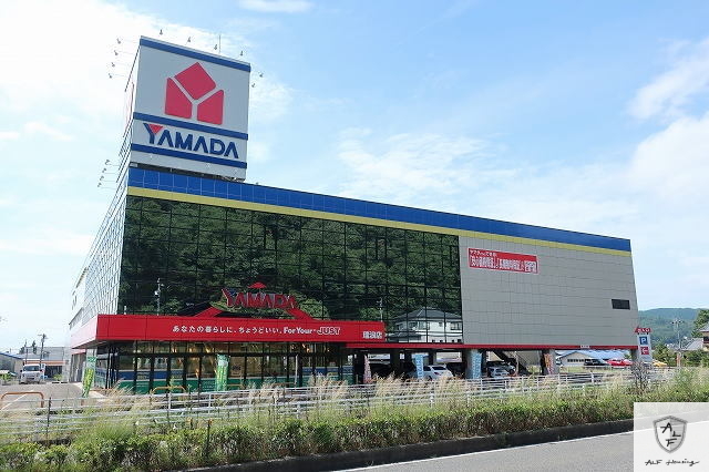 その他　ヤマダデンキ（その他）まで700m