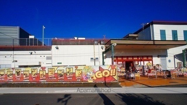 その他　ドンキホーテ（その他）まで280m