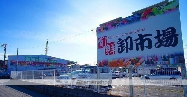 スーパー　業務スーパー（スーパー）まで240m