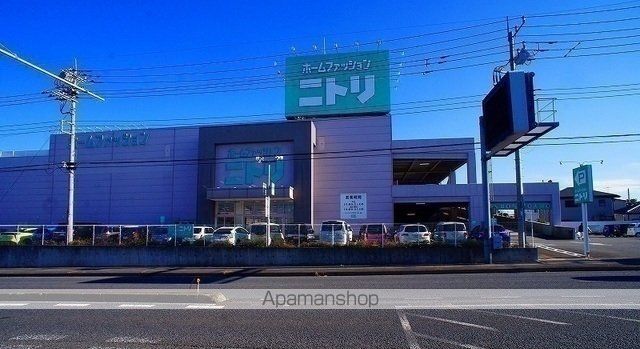 ホームセンター　ニトリ（ホームセンター）まで450m
